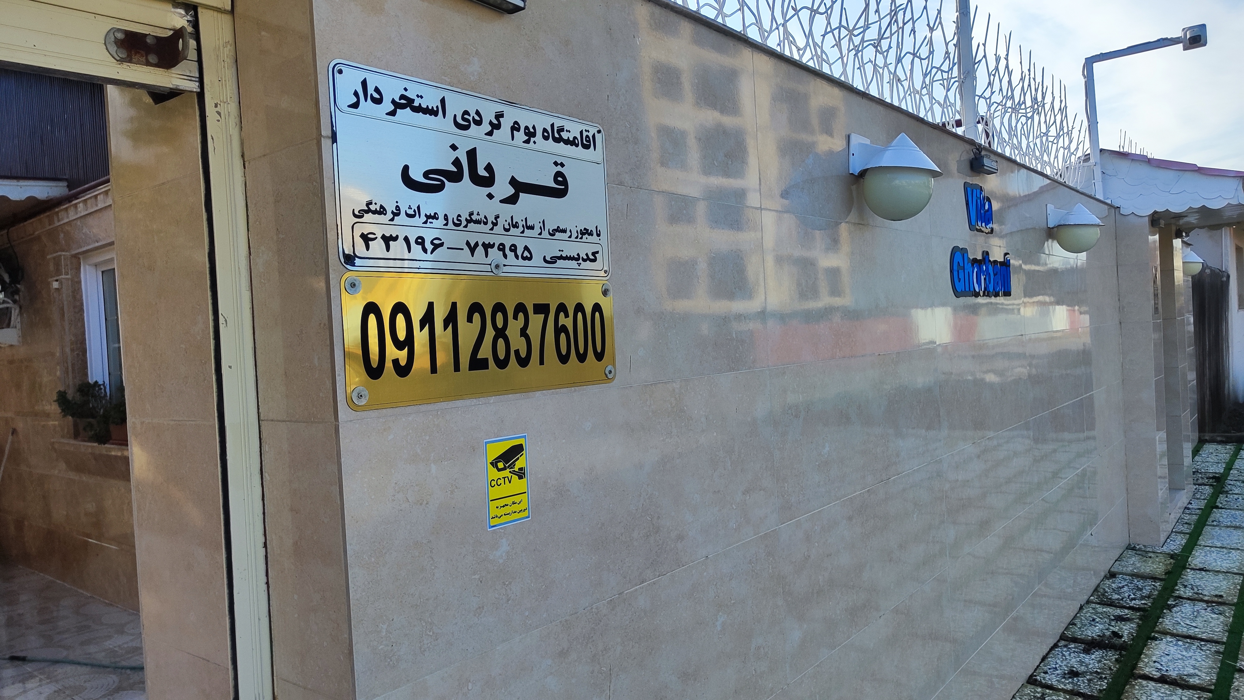 اجاره ویلای استخردار و جکوزی لوکس در بندرانزلی